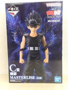 一番くじ幽遊白書暗黒武術会編VOL.3|BANDAI