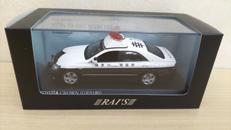 1/43トヨタクラウンパトカー|RAI'S