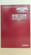 E231系500番台みどりの山手線ラッピングトレイン11両|KATO