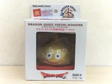 ドラゴンクエスト