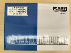 HOゲージ|トラムウェイ