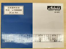 HOゲージ|トラムウェイ