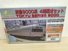 塗装印刷済組立キット|GREENMAX