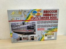 塗装印刷済組立キット|GREENMAX