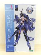 フレームアームズ・ガール|KOTOBUKIYA