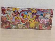 ポケモンカード|ポケモン