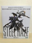 アーマードコアⅥ|KOTOBUKIYA