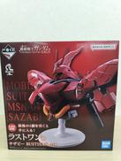 機動戦士ガンダム|BANDAI