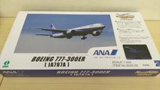 1/200スケール|IWAYA