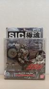 S.I.C.極魂|BANDAI