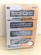 鉄道コレクション|TOMY TEC