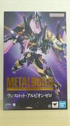 コードギアス反逆のルルーシュ|BANDAI