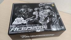 ゴジラ|BANDAI