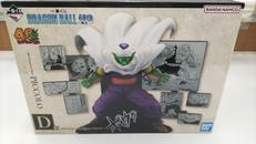 ドラゴンボール|BANDAI