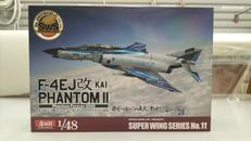 1/48 プラモデル|造形村