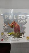 ボードゲーム|PALEO
