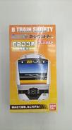 Bトレインショーティー|BANDAI