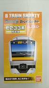 Bトレインショーティー|BANDAI