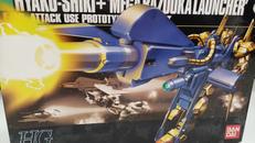 ガンプラ|BANDAI