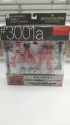 ガンダム|BANDAI