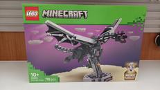 LEGO|LEGO