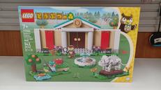 LEGO|LEGO