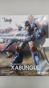 戦闘メカ　ザブングル|GOODSMILECOMPANY