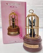 カゴジジの贈りもの|ベネリック