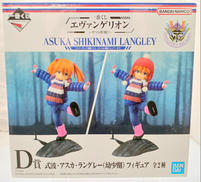 式波・アスカ・ラングレー(幼少期) フィギュア ニット帽|BANDAI