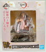 ラストワン賞 竈門禰豆子フィギュア ラストワンVER.|BANDAI