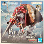 B賞 デュークモン ‐魂豪示像‐|BANDAI