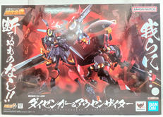 GX-46R ダイゼンガー&アウセンザイター|超合金魂