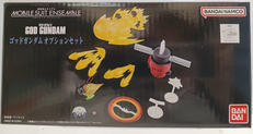 ゴッドガンダムオプションセット|BANDAI