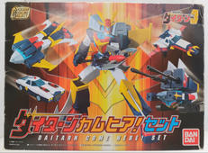 ダイターン カムヒア!セット|BANDAI