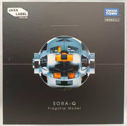 SORA-Q FLAGSHIP MODEL|タカラトミー
