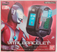 ウルトラマン55THエディション|BANDAI