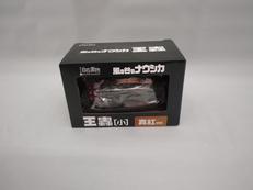 タケヤ式自在置物 王蟲(小)|千値練