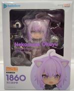 1860 猫又おかゆ|GOOD SMILE COMPANY