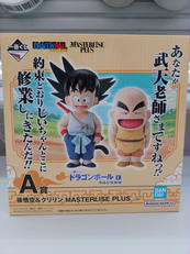 一番くじ ドラゴンボール EX 孫悟空修業編