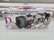 一番くじワンピース　匠ノ系譜　覇極