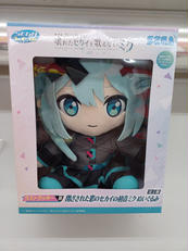 劇場版　プロジェクトセカイ|SEGAラッキーくじ(SEGA)