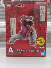 一番くじ 刃牙～世界は、拳ひとつで変えられる～