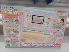 ちいかわ|バンダイ