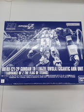 ガンダム