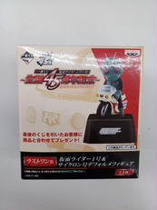 一番くじ仮面ライダーシリーズ生誕45周年記念|バンプレスト