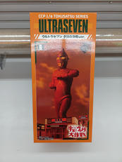 ウルトラセブン|円谷プロ