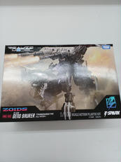 ゾイド|タカラトミー