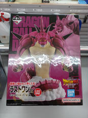 ドラゴンボール|バンダイ