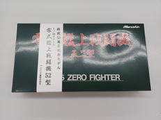 ミリタリー・飛行機|マルシン