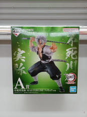 鬼滅の刃|BANDAI